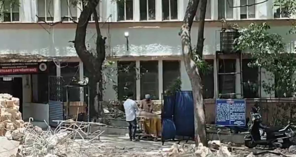 पोस्टमार्टम के बाद खुले में करने लगे लाश की सिलाई, सामने से गुजरते रहे लोग