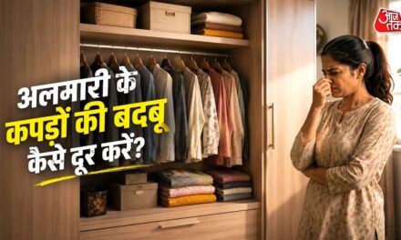 अलमारी और कपड़ों से आ रही गंदी बदबू? तुरंत अपनाएं ये ट्रिक्स