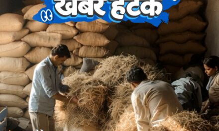 खबर हटके-पतले पैरों के कारण लड़कियों को कैंची मारता युवक:सरकारी टीचरों को भूसा जुटाने की ड्यूटी; TMC नेता ने खेत में ₹2.24 करोड़ गाड़े