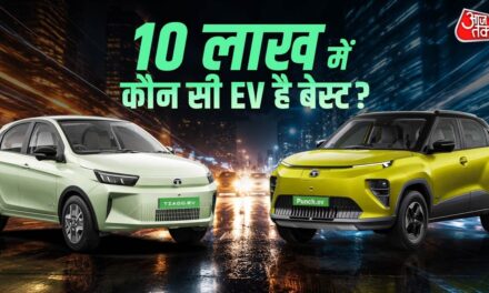 Tiago EV या Punch EV? कौन-सी कार खरीदने में है समझदारी