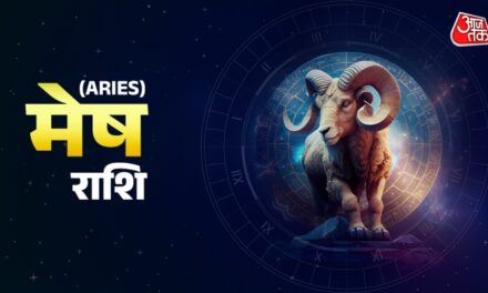 मेष राशि