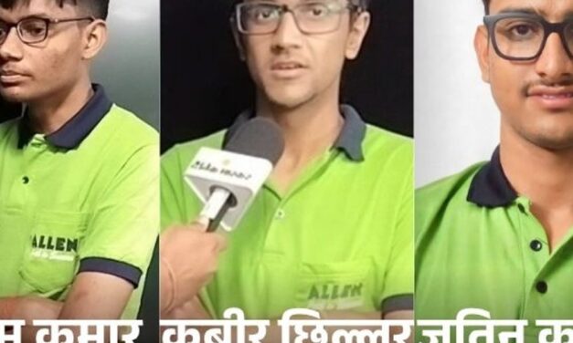 JEE एडवांस-2026 में टॉप-3 राजस्थान से:पहली और दूसरी रैंक पर कोटा के स्टूडेंट्स, सीकर के छात्र की तीसरी रैंक