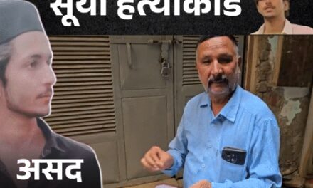 एनकाउंटर में मारे गए असद के घर पर बुलडोजर चलेगा:एसडीएम ने नोटिस चिपकाया; शव आधी रात गाजियाबाद में दफनाया गया
