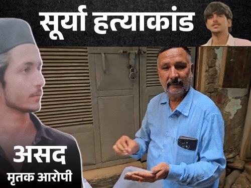 एनकाउंटर में मारे गए असद के घर पर बुलडोजर चलेगा:एसडीएम ने नोटिस चिपकाया; शव आधी रात गाजियाबाद में दफनाया गया