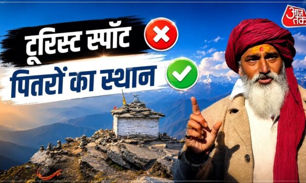 'उत्तराखंड की ये जगह घूमने की नहीं', तुंगनाथ मंदिर के पंडित ने बताया