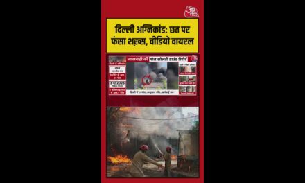 मालवीय नगर के होटल में लगी भीषण आग, छत पर फंसा युवक