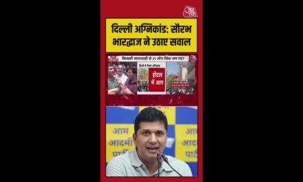 दिल्ली अग्निकांड पर सौरभ भारद्वाज ने उठाए सवाल