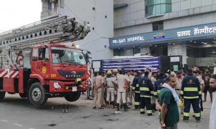 दिल्ली होटल के बाद अब बिहार के हॉस्पिटल में भीषण आग, 10 से ज्यादा की मौत