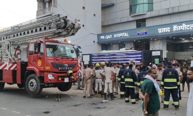 दिल्ली होटल के बाद अब बिहार के हॉस्पिटल में भीषण आग, 10 से ज्यादा की मौत