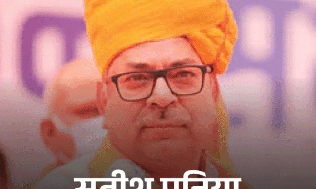 राज्यसभा चुनाव