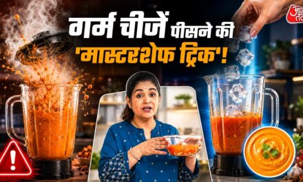 गर्म चीजें पीसने से पहले जार में डालें ये चीज, नहीं खुलेगा ढक्कन