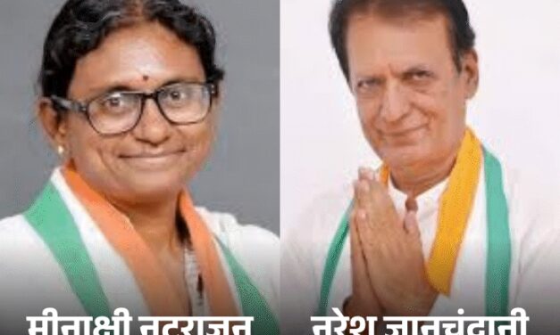 कांग्रेस में राज्यसभा उम्मीदवार मीनाक्षी नटराजन का विरोध:दिग्गी समर्थक ने राहुल-प्रियंका को लिखा