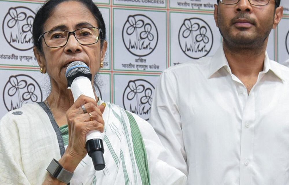 TMC बोली