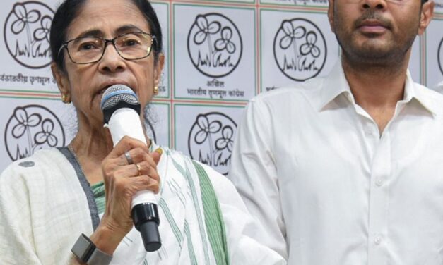 TMC बोली