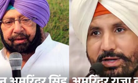 अमरिंदर की कांग्रेस में वापसी पर वड़िंग ने तोड़ी चुप्पी:बोले-हुड्‌डा CM रहे, दोनों की अच्छी बॉन्डिंग; बिट्‌टू-जाखड़ को भी BJP ने Ex कर दिया
