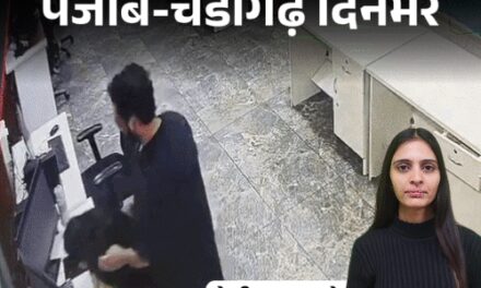 पंजाब-चंडीगढ़ दिनभर,10 बड़ी खबरें:निहंग की हत्या कर खुद को गोली मारी; एक्स-गर्लफ्रेंड को 30 बार चाकू मारा; कैप्टन की वापसी पर वड़िंग ने तोड़ी चुप्पी