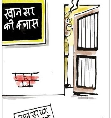 दरअसल
