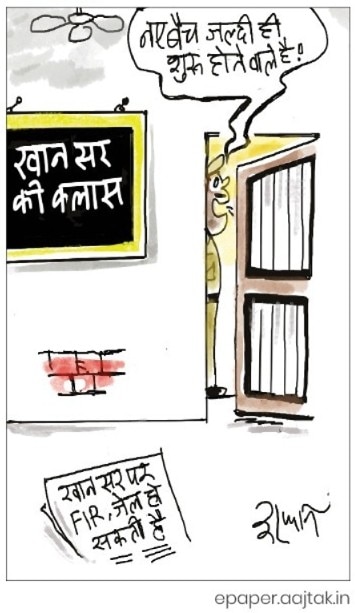 दरअसल
