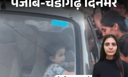 पंजाब-चंडीगढ़ दिनभर,10 बड़ी खबरें:वैष्णो देवी वाली ट्रेन में हादसा; युवती का कत्ल, सूटकेस में पैक किया; चिट्‌टे के लिए बच्चा बेचा; खालिस्तान जिंदाबाद के नारे लगे