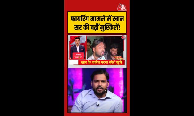 कोचिंग तोड़फोड़ मामले में फैसल खान पर केस दर्ज