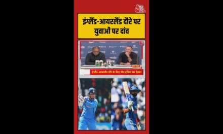इंग्लैंड और आयरलैंड दौरे के लिए टीम इंडिया का ऐलान