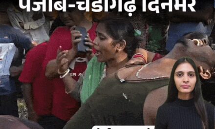 पंजाब-चंडीगढ़ दिनभर, 10 बड़ी खबरें:पत्नी भागी तो पति टावर पर चढ़ा; गर्लफ्रेंड से झगड़े के बाद सुसाइड; CM बोले
