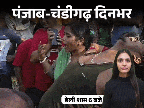 पंजाब-चंडीगढ़ दिनभर, 10 बड़ी खबरें:पत्नी भागी तो पति टावर पर चढ़ा; गर्लफ्रेंड से झगड़े के बाद सुसाइड; CM बोले