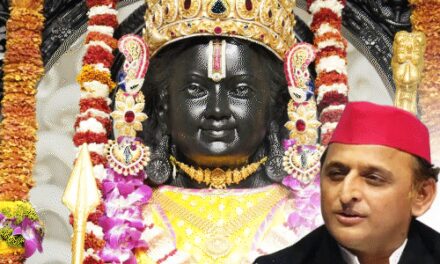 अयोध्या राम मंदिर से 7 करोड़ की चोरी का दावा:अखिलेश बोले