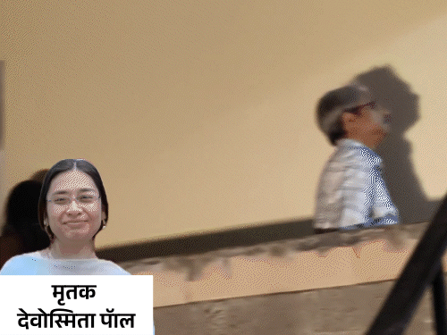 दिल्ली प्रोफेसर की हत्या करने 1400km दूर से आया कपल:प्रॉपर्टी हड़पना चाहता था, पुलिस ने बंगाल से गिरफ्तार किया