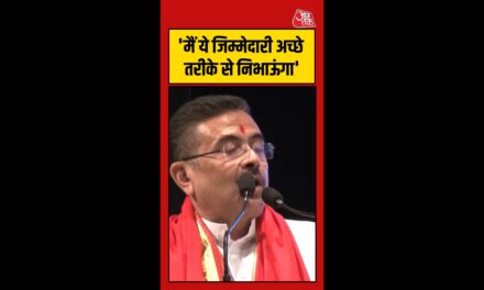 'देश की सुरक्षा के लिए बंगाल को सुरक्षित करना जरूरी', बोले CM शुभेंदु