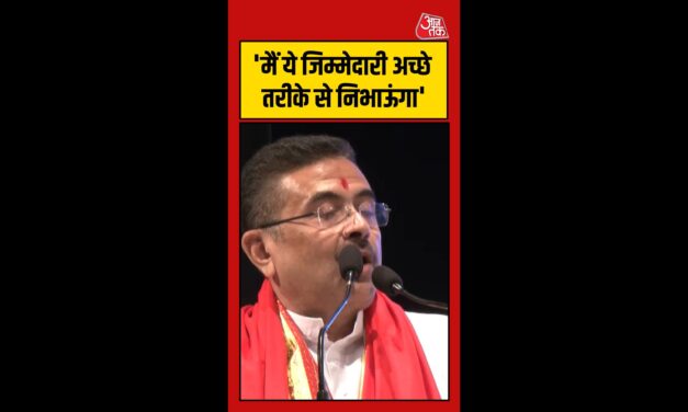 'देश की सुरक्षा के लिए बंगाल को सुरक्षित करना जरूरी', बोले CM शुभेंदु