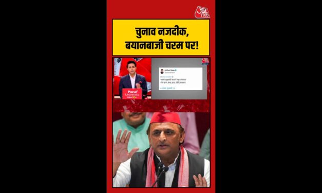 2027 के यूपी चुनाव में कौनसे मुद्दे होंगे हावी?