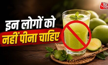 गर्मी में आम पन्ना पीते हैं? ज्यादा पीने से हो सकते है ये 5 नुकसान