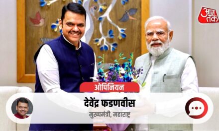 तप… विश्वास, विकास और जनभागीदारी का!