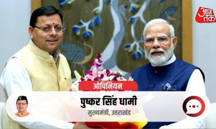 मोदी युग: विकसित भारत के संकल्प से देवभूमि के नवोदय तक