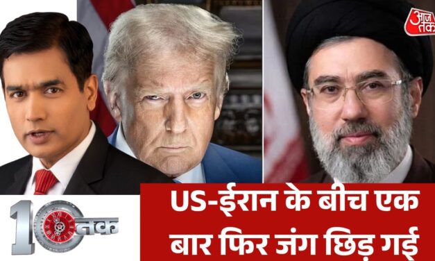 दस्तक: अमेरिका-ईरान युद्ध का दूसरा राउंड, क्या बड़े विनाश की आहट?