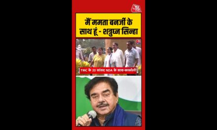 'मैं ममता बनर्जी के साथ हूं', बोले शत्रुघ्न सिन्हा