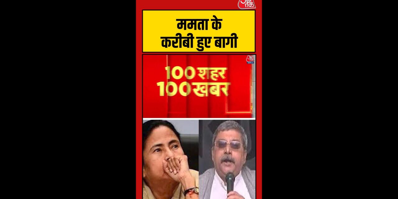 कल्याण बनर्जी ने अभिषेक बनर्जी को घमंडी बताया