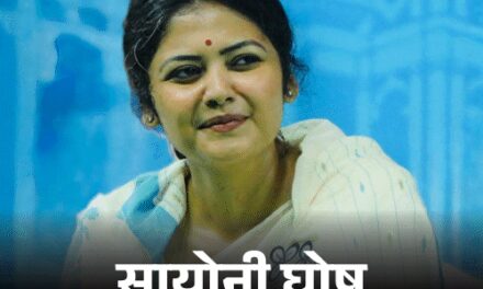 ममता की हार के 14 दिन बाद ही TMC टूटी:बागियों का 18 मई को स्पीकर को भेजा लेटर सामने आया, इसमें 19 सांसदों के दस्तखत