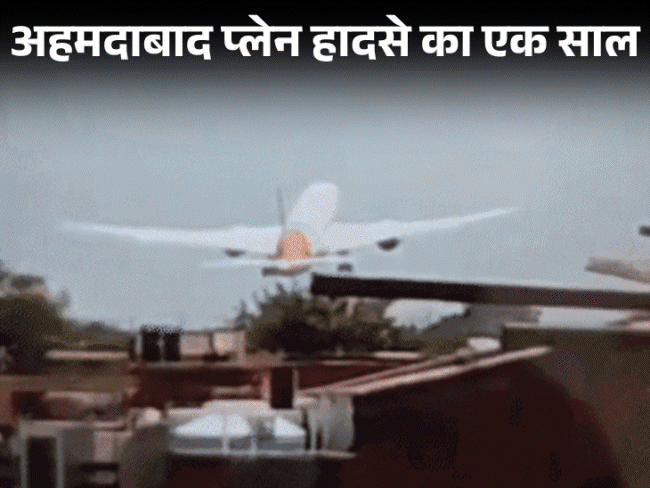पोती मैसेज करती है