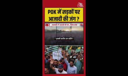PoK के रावलकोट में भारी बवाल, सड़क पर उमड़ा जनसैलाब