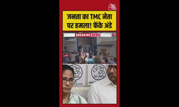 TMC के एक और नेता पर अंडों से अटैक, Video