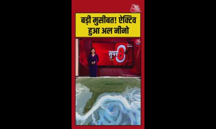 अल नीनो का बारिश पर कैसा होगा असर?