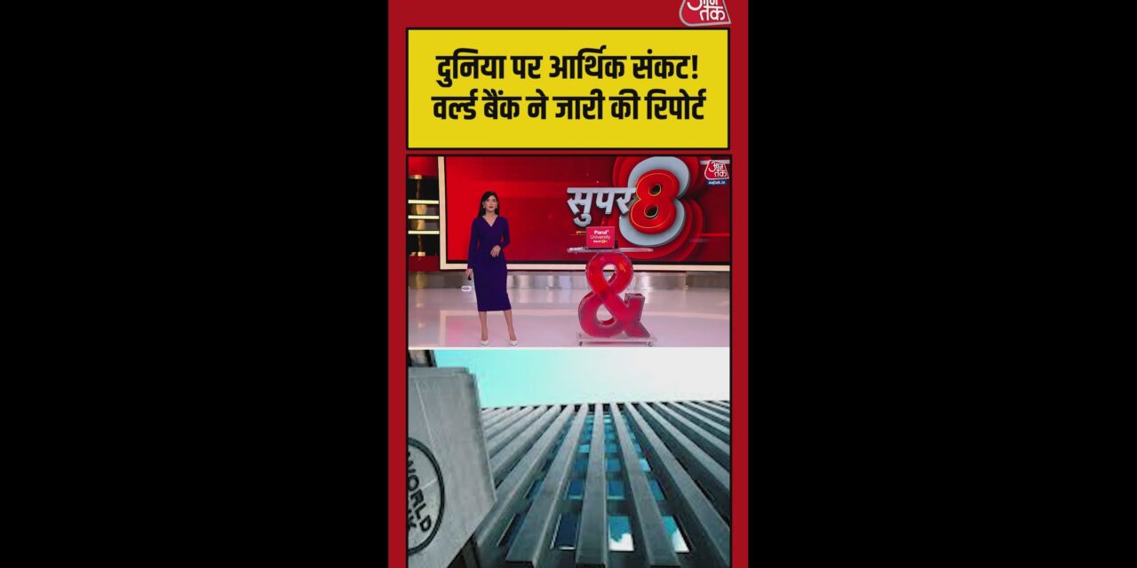 मध्य पूर्व तनाव से बढ़ी महंगाई और तेल संकट