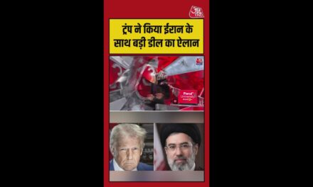 ईरान डील पर ट्रंप का बड़ा दावा