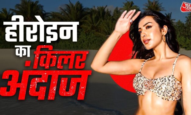 Beach पर एक्ट्रेस ने बिकिनी में ढाया कहर, लगीं ग्लैमरस