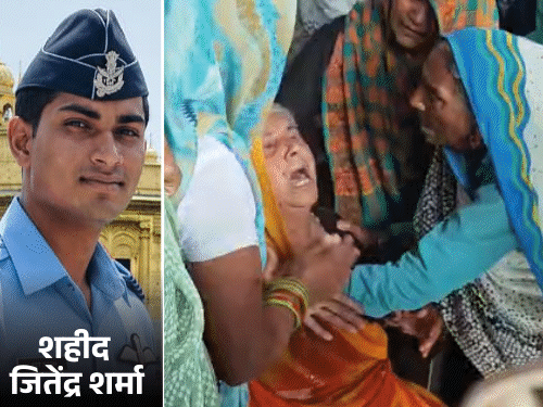 शहीद जितेंद्र शर्मा का कॉफिन परिजनों के सामने नहीं खुलेगा:50 घंटे बाद मां को पता चला, रोकर बुरा हाल; असम विमान हादसे में हुई थी