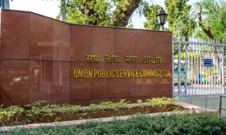 UPSC ने घोषित किए सिविल सेवा प्रीलिम्स के नतीजे