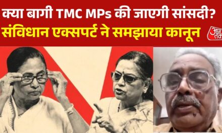 NCPI में विलय के बावजूद बागियों की क्या कानूनी अड़चन? एक्सपर्ट से जान‍ें