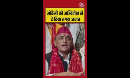 अखिलेश यादव ने ओवैसी पर साधा निशाना